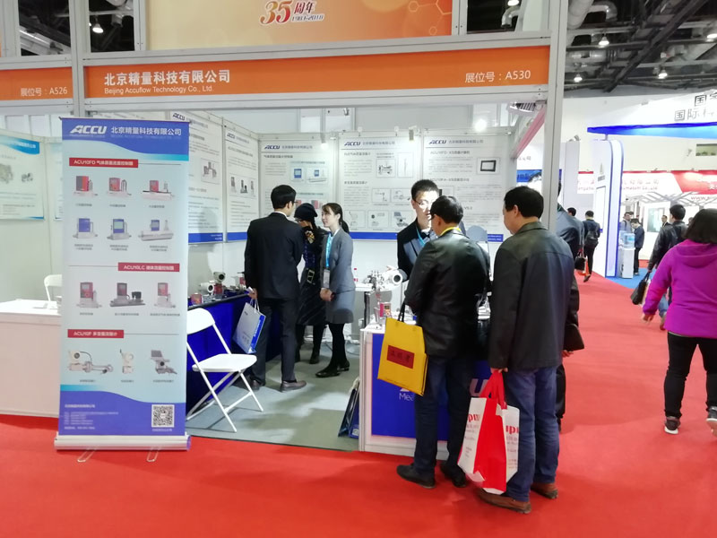 第29届中国国际测量控制与仪器仪表展览会（原多国仪表展）